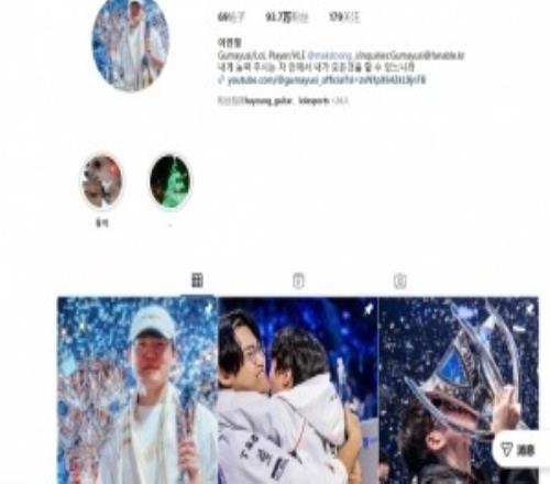 切割！GumayusiINS取关了T1官方INS账号！