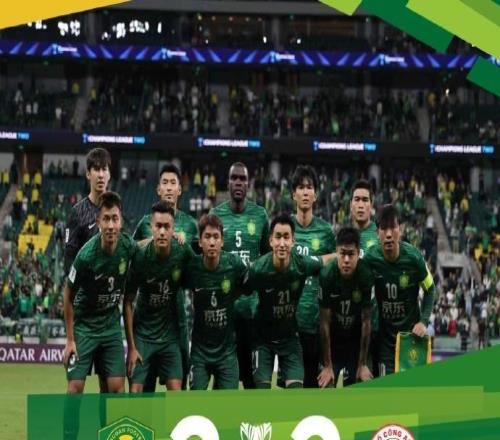 亚冠二级联赛小组赛第1轮，北京国安主场2比2战平河内公安
