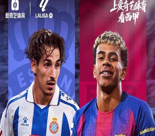 新年首秀！加泰德比今晚上演：巴萨客战西班牙人捍卫榜首