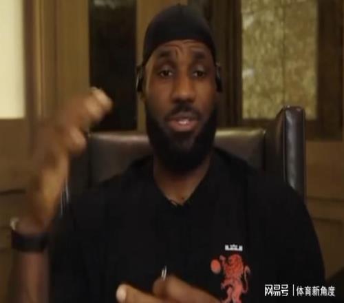 不走了，詹姆斯！骑士，再见！