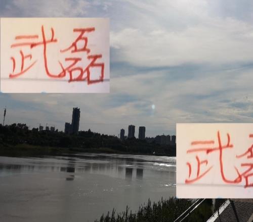 明年武磊还想跟申花一较高下还想从北京国安手上拿走超级杯