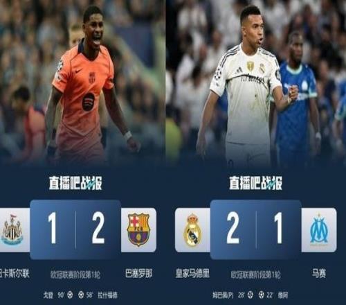 还得看他俩！西甲5队2胜3负：皇萨均21赢球，其余3队不敌3英超队