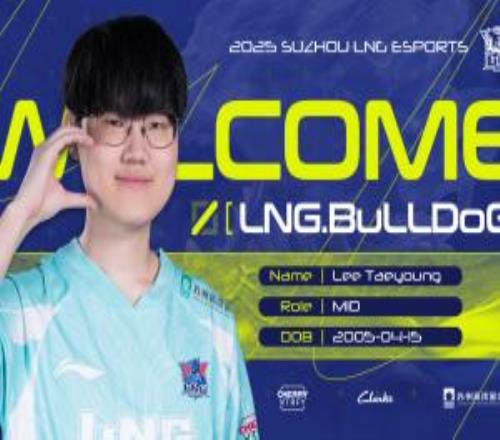 苏州LNG俱乐部官宣：前DNF韩援中单选手BuLLDoG加盟！