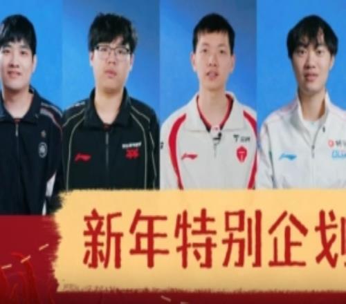 LPL新年特别企划Knight：我一直想拿S冠，想拥有自己的皮肤