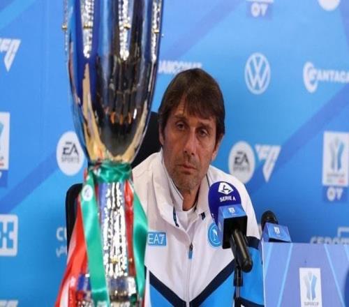 孔蒂：博洛尼亚夺冠得是因为表现更好，而不是比我们更有狠劲