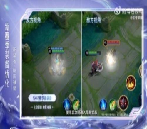 人人都是阿珂王者公布42赛季新装备：主动技能能够隐身并回血