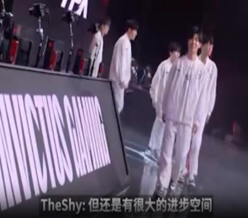 找回信心！不敌NIP后迎来连胜Theshy：还有很大进步空间