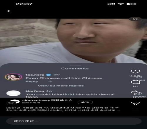 赫伊森转发辱华言论道歉不真诚，皇马官方未表态，双标进行到底