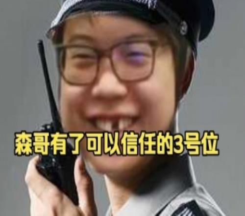 Chalice：我没有拉森哥鬼混小象没我打枪那也跟我没有关系好吧