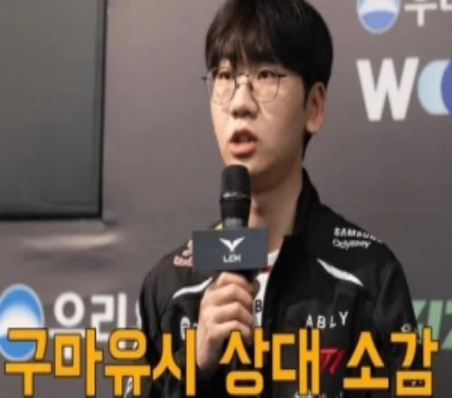 Doran：Zeus对线能力强所以进行很多练习，最满意阿卡丽上路那波