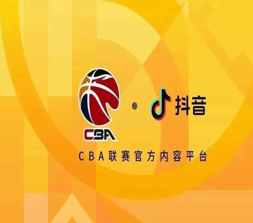 关注抖音深夜致歉