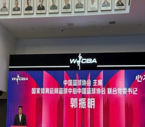 WCBA新赛季亮点：常规赛11月30日开打新增杯赛工资帽即将推行