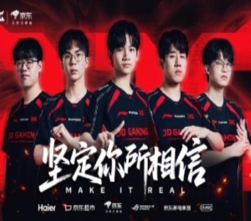 JDG发布LPL第一赛段KV海报：信念为帆，逐梦之心向胜航！