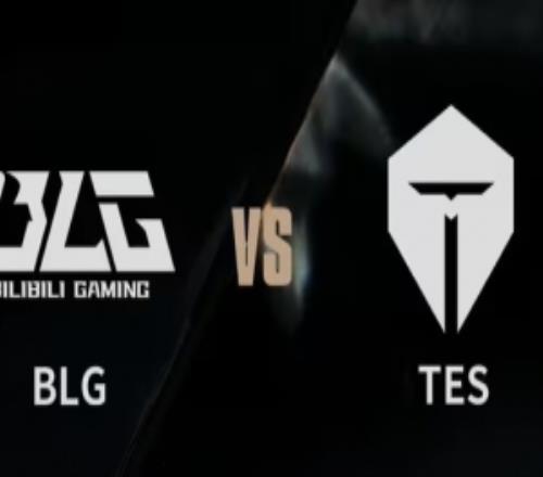 哥哥回来能救吗双奶油毫无节奏TES下路被完爆BLG赢首局