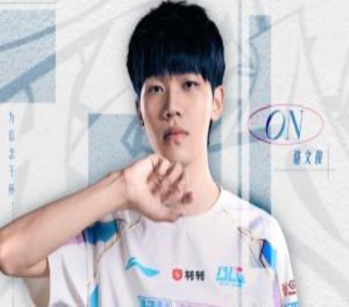 他也续两年！BLG俱乐部官宣：辅助选手ON也将与队伍同行至2027！