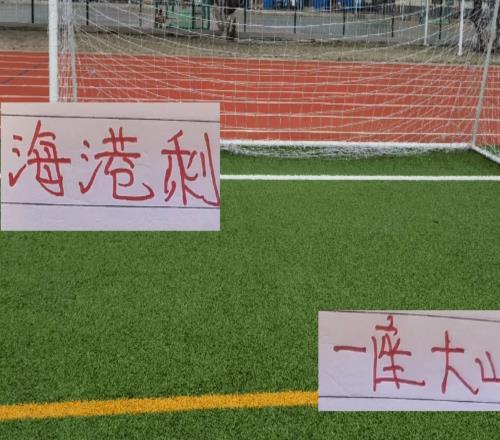 海港已过申花北京国安两座大山！就差山东泰山冠军就有了！