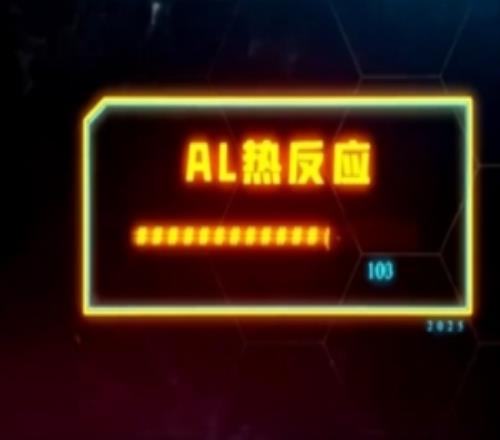 AL发布战胜FPX队内语音Tarzan：这波凶一点队友：牛ber啊