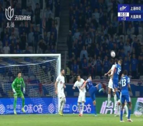 足协裁委会认定中超申花绝平英博点球判罚正确