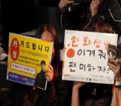 今日LCK导播给到观众席Kanavi应援牌：24小时为您提供反野服务