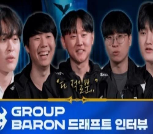 Lehends：会让金大湖主教练输得彻底，总在眼前晃来晃去想教训他