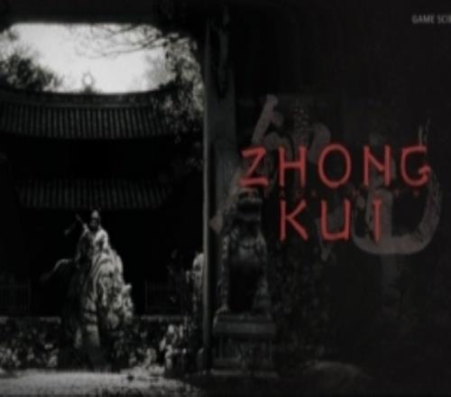 Joker谈钟馗：这个角色似乎一直都没被大力宣传过倒是港台剧挺火