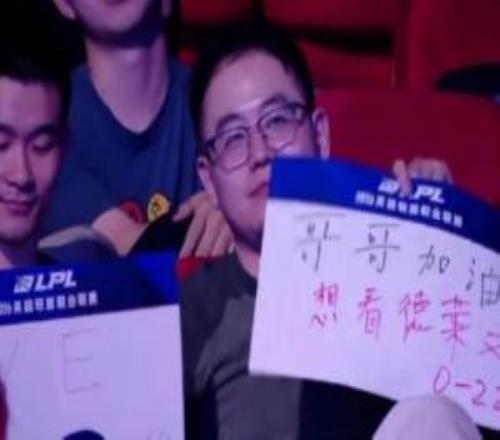 自己打出来的战绩还不让说理性讨论：现在的LPL选手是不是过得过于惬意了