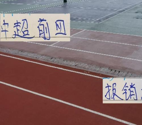 中超前四赛季报销八九不离十球员海港有武磊申花是米内罗