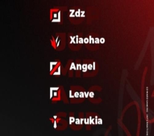 EDG发布德杯大名单：上路Zdz打野Xiaohao中单Angel全主力出战！