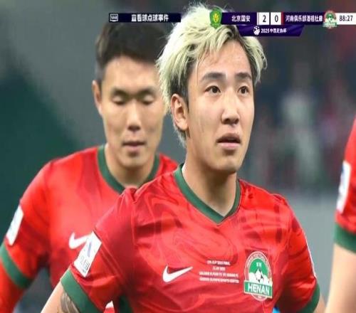 亮了！河南队门将无奈吐水苦笑，足协杯决赛：北京国安哀兵夺冠