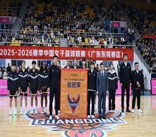 WCBA新赛季揭幕广东女篮开门红，卫冕冠军继续冲击佳绩