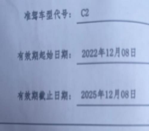 驾照考试最后期限！zdz发文：必须考虑这是不是我此生仅有的机会