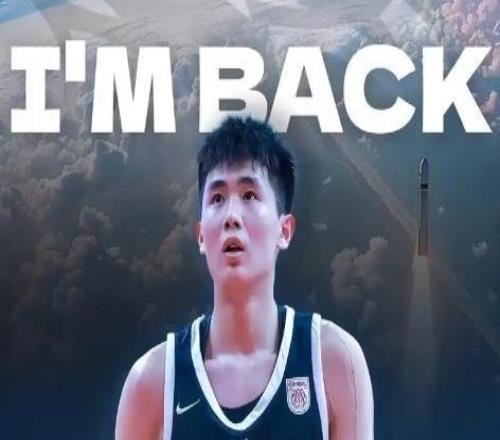 李悦洲：有美高和NCAA球队找我，但高中强度不如CBA高