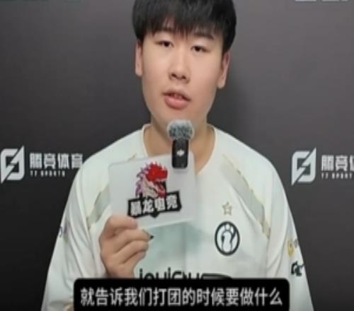 Wei：晒哥对线很强帮了就能C，跟rookie玩什么都能配合