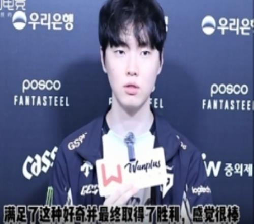Chovy：打团时不需要指挥，大家只需做好自己的事