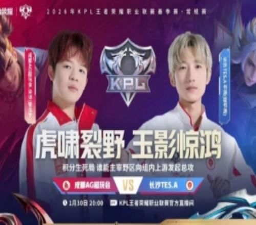 AG鏖战五局赢下关键积分生死局AG锁定A组AG32TES