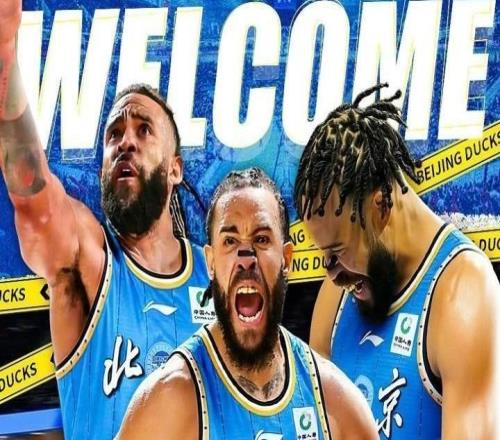 官方：前NBA冠军中锋贾维尔麦基加盟北京北汽男篮