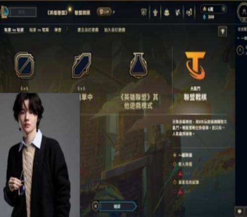 Tian：打职业前五个位置，国服艾欧尼亚我都上过王者！