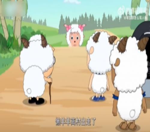 神了！Bin离队此事在喜羊羊中早有记载动画片中懒羊羊也曾离村出走