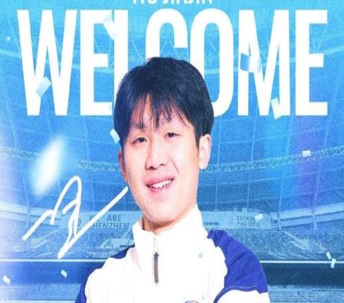 中超深圳队宣布8名新援加盟，泰山队旧将在列，前场外援升级