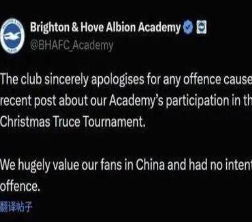 英超日本国脚持二战日军照片合影全球网友怒了