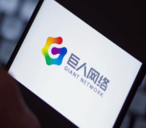 赚疯了掉！巨人网络年入50亿增速超72.69%！