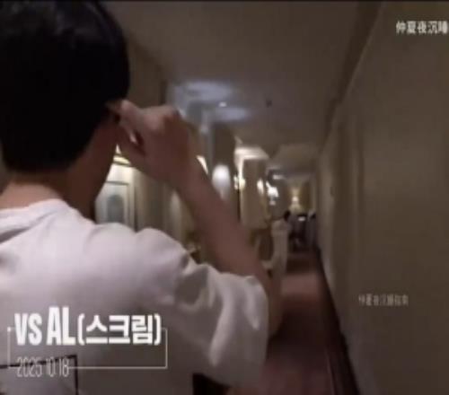 原来你们是这样决定红蓝方的KT与AL训练赛前石头剪刀布