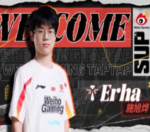 WBG俱乐部官宣：正式上调二队辅助Erha，2026赛季Erha将搭档ELK