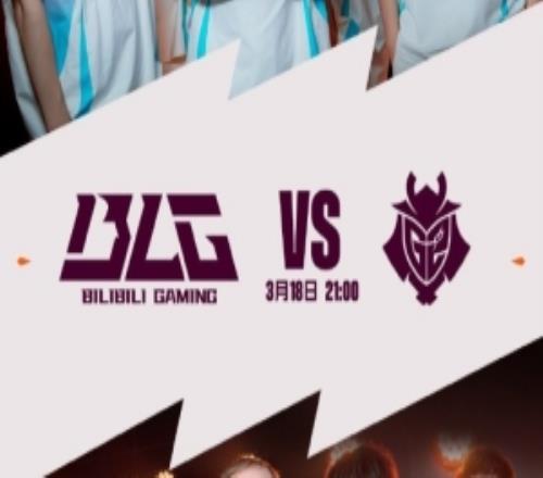 横扫与否外网赔率：BLG横扫G2赔率为12.62无限看好BLG战胜G2