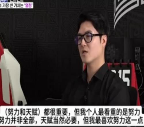T1.COO：天赋固然重要，但引进多兰最看重他的努力