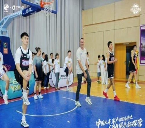 中国人寿CBA探营广州站活动，“一日球员”空降广州龙狮