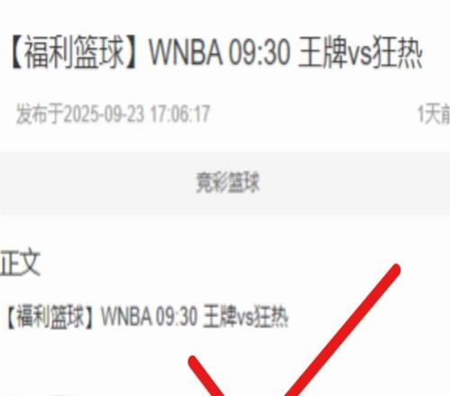 欧罗巴杯打响！今日来聊聊：西甲马竞vs巴列卡诺