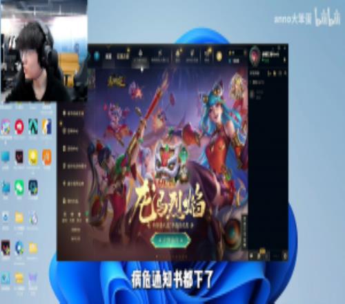 瓦Knight直播谈生病：当时医生跟我说我可能会死！病危通知书的都下了