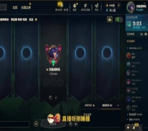 世界赛队伍Ale：肯定有TES和BLG，iG机会很大gala状态很好