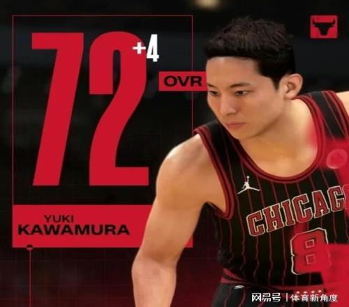 72分！河村勇辉，确实哇塞！